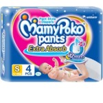 Mamy Poko Diapers